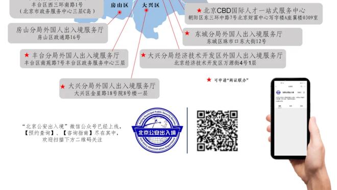 爱游戏app官网罗马赞助商截图0